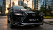 Lexus NX300 Lexus NX300