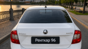 Skoda Rapid Skoda Rapid