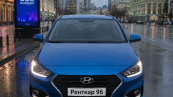 Hyundai Solaris